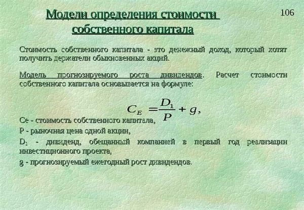 Особенности определения метража доли в многоквартирном доме