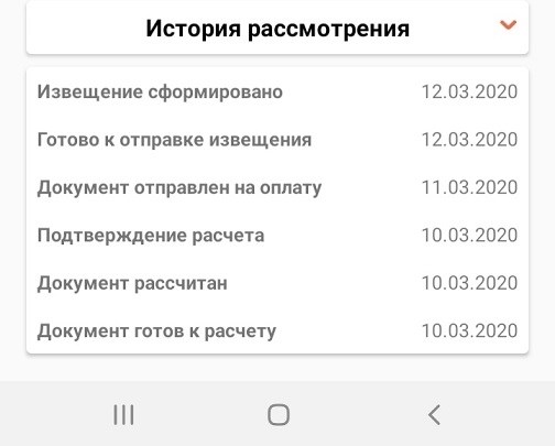 Размер декретных выплат