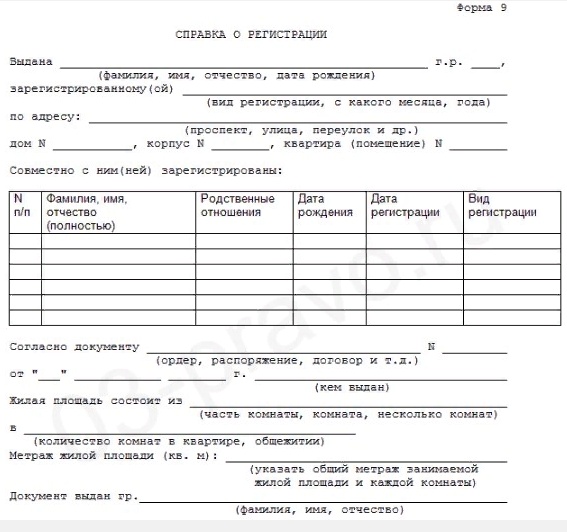 Как оформить детские пособия, если лишены прав на одного ребенка?