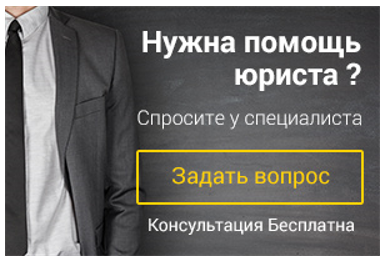 Можно ли получить квартиру в другом городе для сироты?