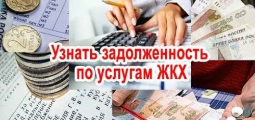 Законодательные акты, регулирующие вопросы платы за нежилые помещения