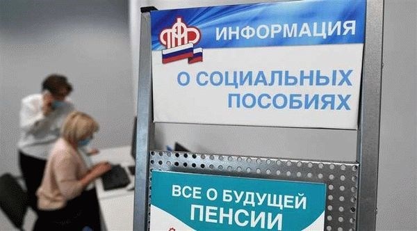 Льготы для инвалидов и лиц с ограниченными возможностями