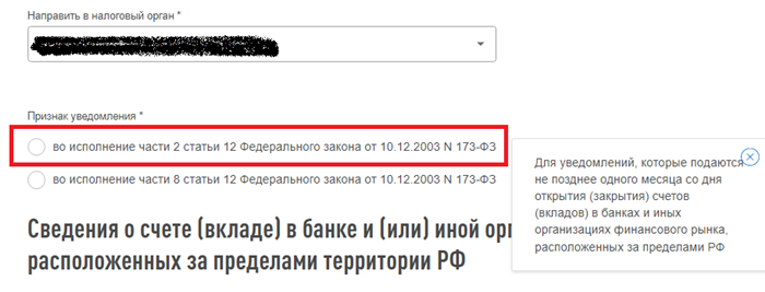 Международная экспансия ФНС: зачем ФНС зарегистрирована в США из Казахстана?