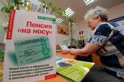 Раздел 2: Получение дополнительных дней после 20 лет работы