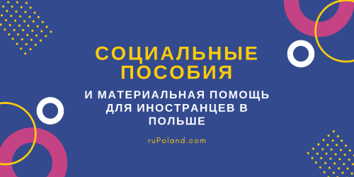 Опекунство над инвалидом: основные положения