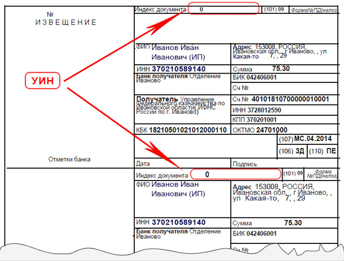 Перечисление алиментов: новые правила и требования