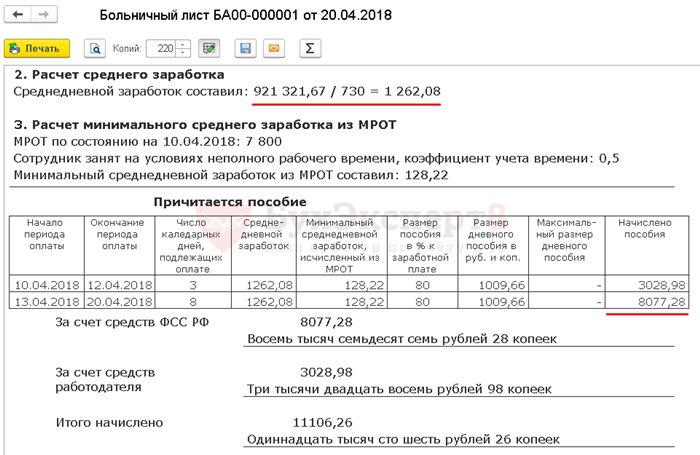 Кто обязан указывать период военной службы, прошедший после 1 января 2007 года