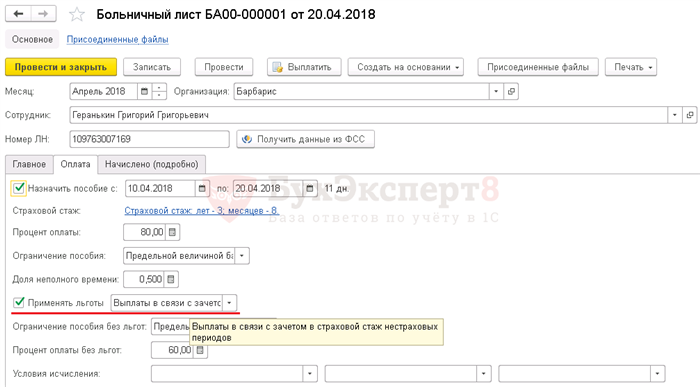 Правовые основы военной службы после 1 января 2007 года