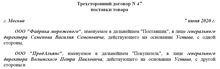 Банк в качестве стороны договора: особенности и обязанности