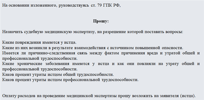 Необходимые документы для запроса в самарское областное бюро судебно-медицинской экспертизы