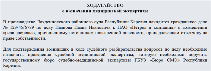 Описание самарского областного бюро судебно-медицинской экспертизы