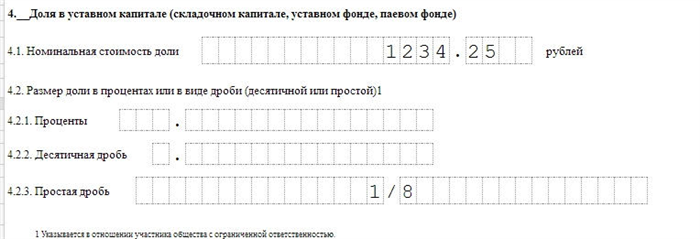 Что такое устав и зачем он нужен