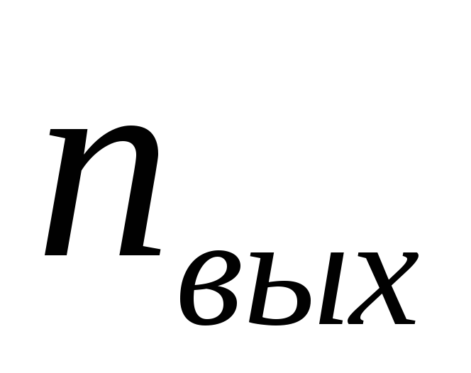 Интенсивность использования