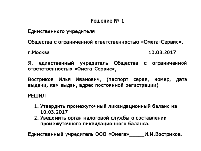 Описание компании