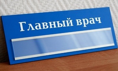 Права женщины после перевода в больницу после родов