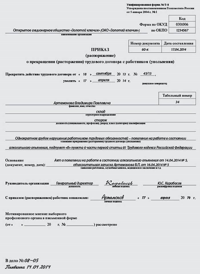 Понятие материально ответственного лица