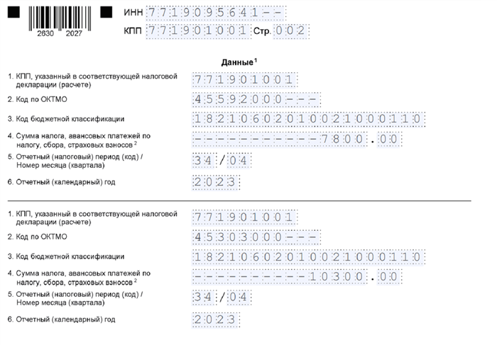 Определение формы и основных полей