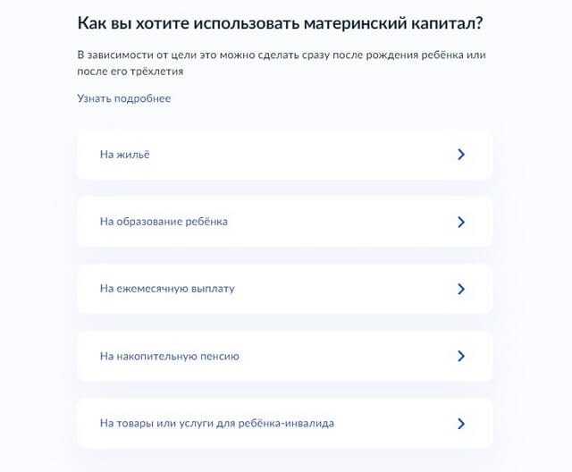 Когда продавец получит деньги от ПФР?