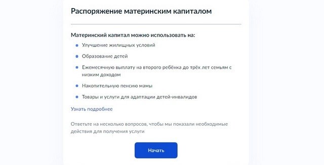 ПФР перечислил деньги продавцу в 2912 году: что ждать?