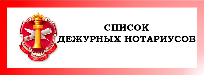 Свидетельство пережившему супругу на договор ДДУ