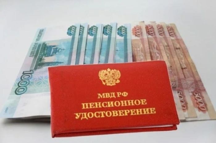 Санаторно-курортное лечение для пенсионеров МВД: оплачивается ли дорога?