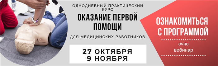 Регламентирование работы врача-лаборанта совместительстве по должности б