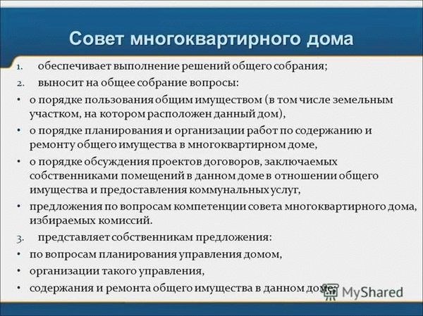 Права и обязанности консьержа в многоквартирном доме