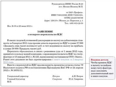 Как правильно структурировать сопроводительное письмо