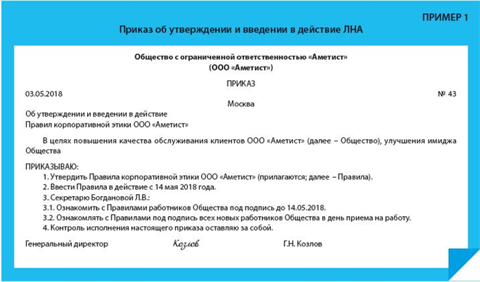 Основные виды договоров на ознакомление и их особенности