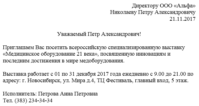 Подготовка и требования для участников