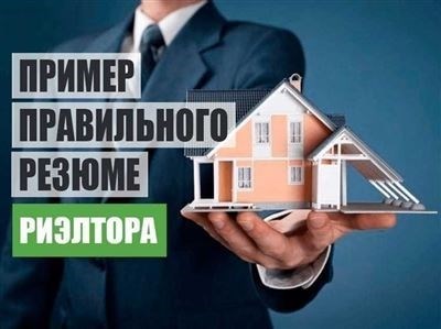 Почему комиссия риэлтору является обязательством?