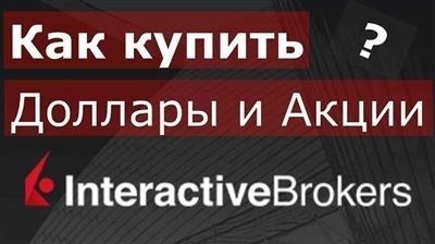 Какие последствия могут наступить при невыплате комиссии риэлтору?