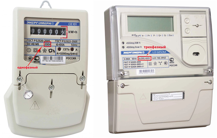 Как использовать электросчетчик со 