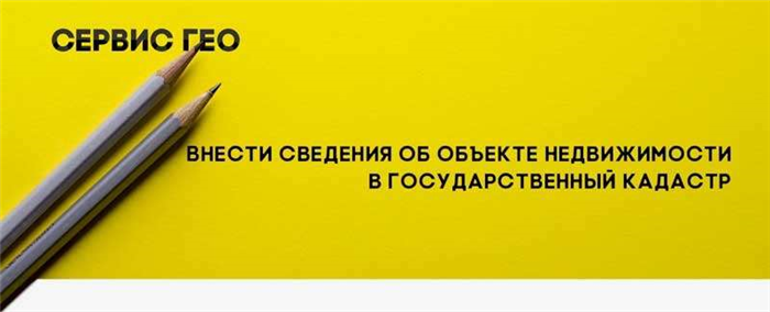 Почему аннулируются статусы квартир и как это влияет на жильцов