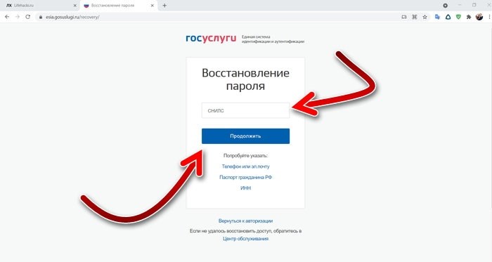 Как найти информацию о месте регистрации