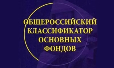 Определение морозильного шкафа Окоф