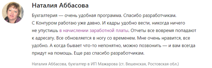 Как получить вычет на ребенка при увольнении