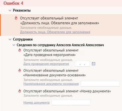 Связь стажа работы с декретным отпуском