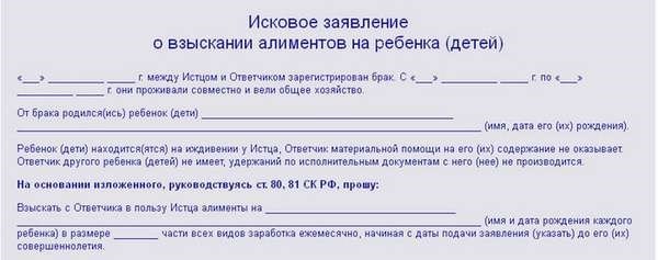 Как определить необходимость подачи на взыскание алиментов