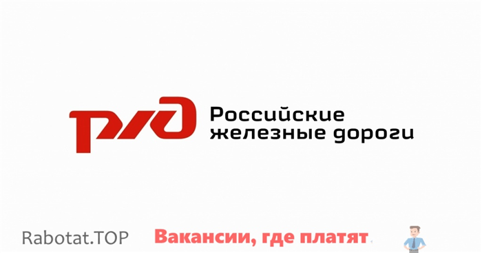 Зарплата электромеханика СЦБ на РЖД: полный гид по заработной плате