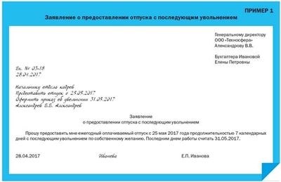 Какие документы необходимо приложить к заявлению о замене пристава исполнителя по алиментам